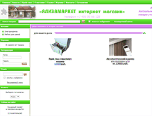 Tablet Screenshot of alizamarket.ru